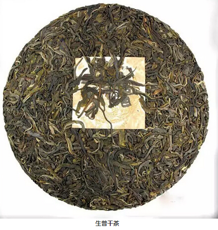 普洱茶