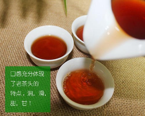 普洱茶