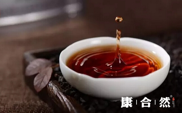 康合然普洱茶