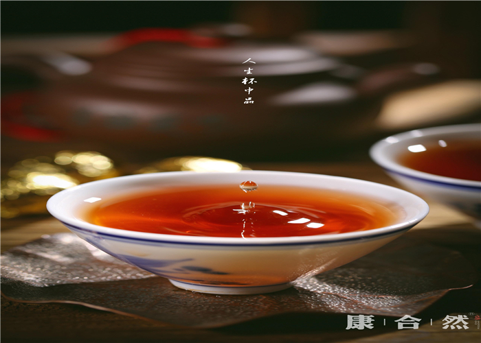 康合然普洱茶